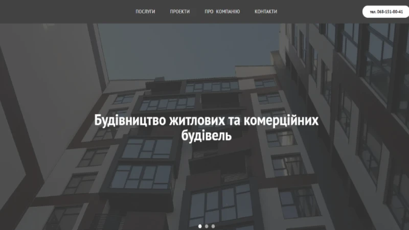 Изображение с эффектом наведения