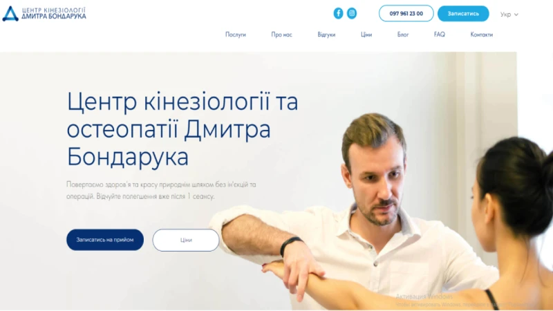 Изображение с эффектом наведения