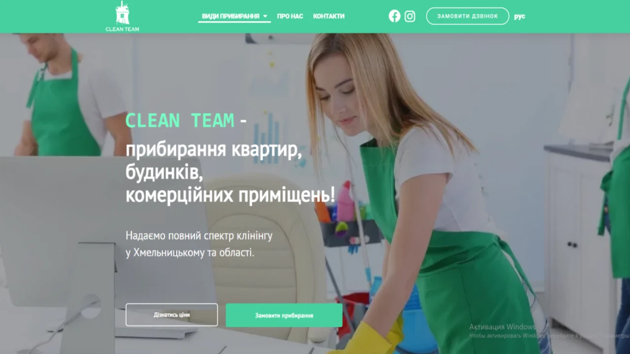 Изображение с эффектом наведения