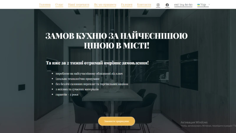 Изображение с эффектом наведения