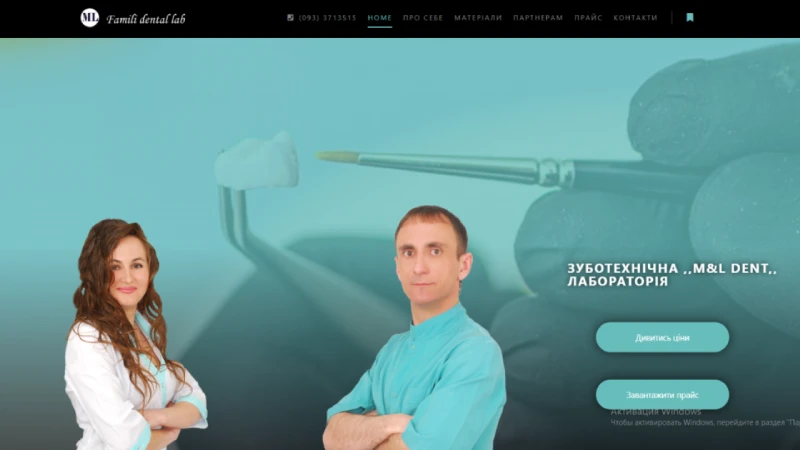 Изображение с эффектом наведения