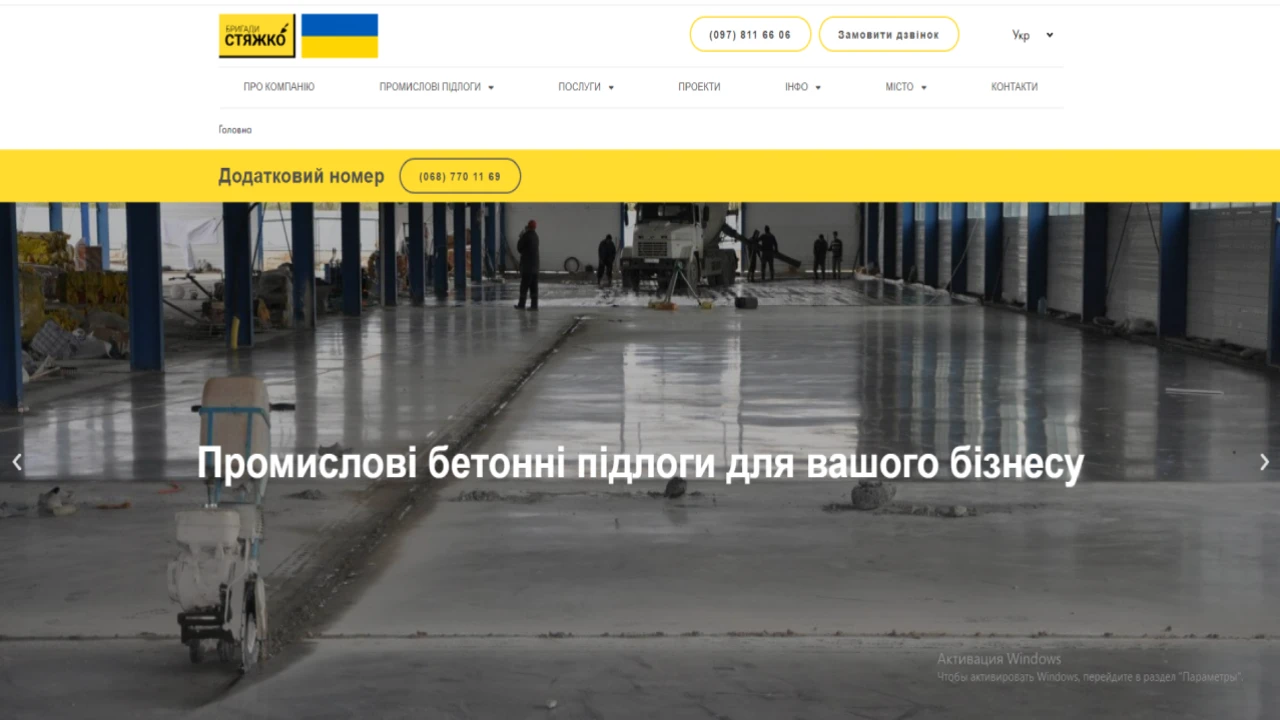 Изображение с эффектом наведения